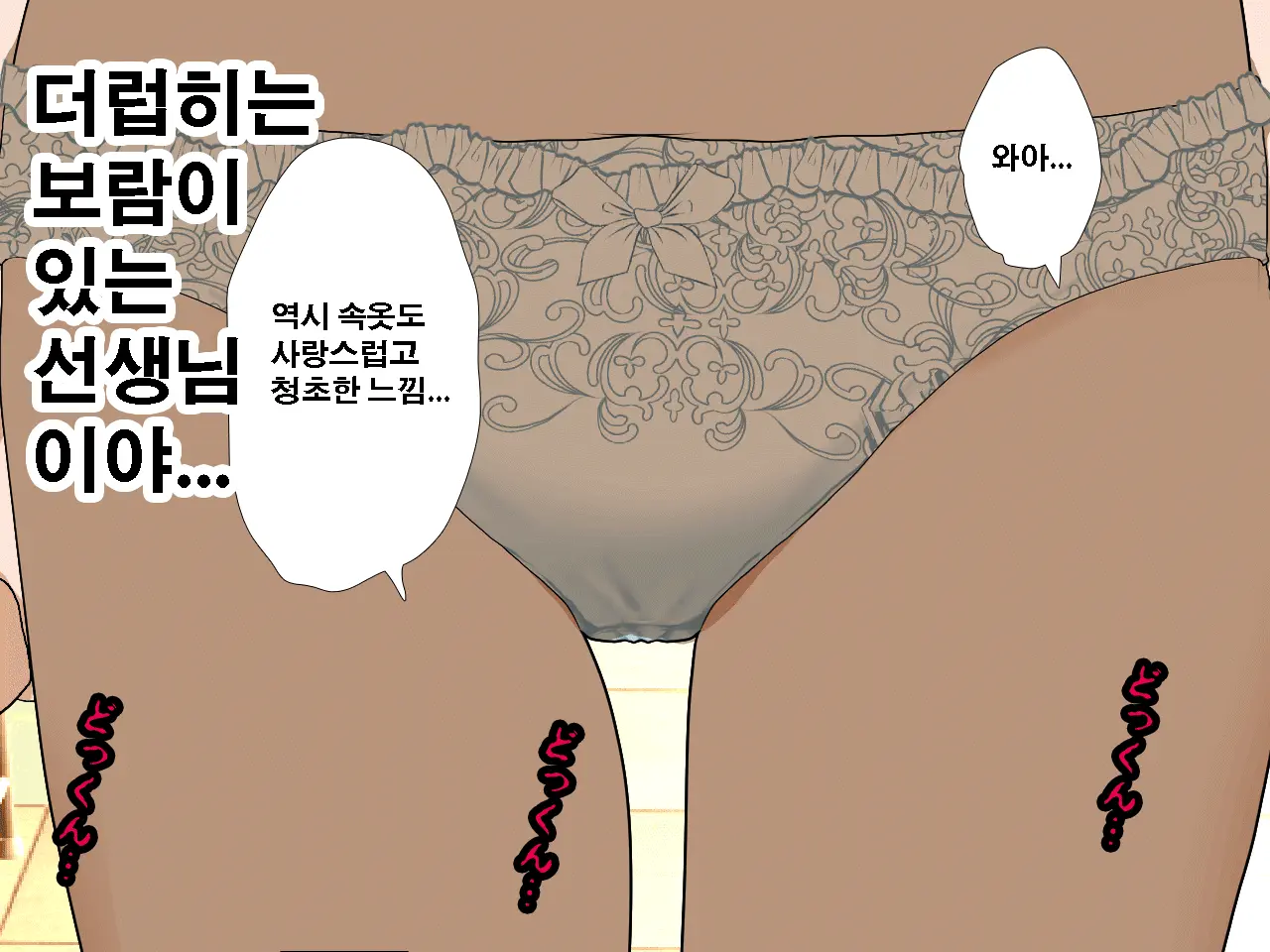 Saimin Seikyouiku 10 | 최면성교육 제10화